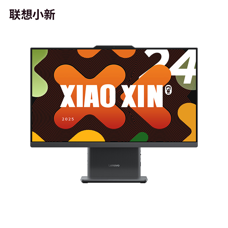 【娱乐家庭优选】小新24 2025锐龙版R7 高刷臻彩一体电脑 深空色图片