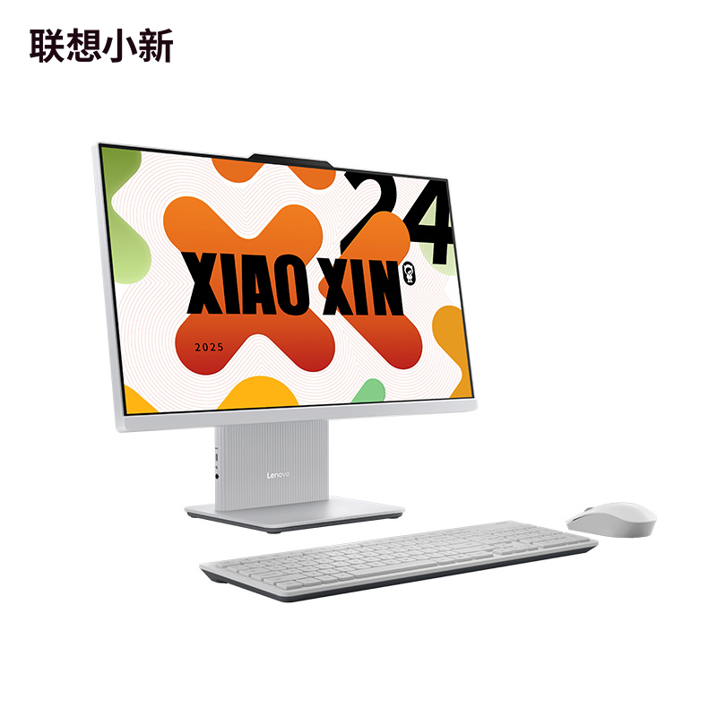 【娱乐家庭优选】小新24 2025锐龙版R7 高刷臻彩一体电脑 云影色图片