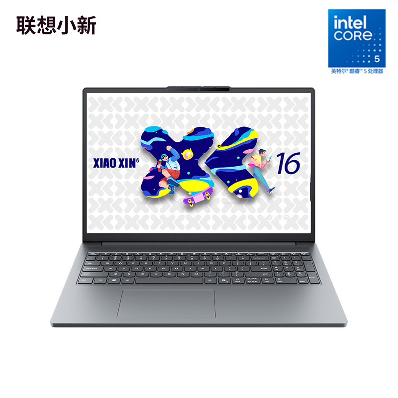 联想小新16 SE 2025 酷睿版16英寸轻薄笔记本电脑 深灰