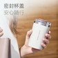 摩飞 随手杯MR6001图片