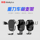联想thinkplus车载手机支架CT20 银色图片