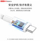 联想USB转TYPE-C数据线/1米/AC310B 白色图片