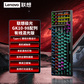 联想极光键盘GK10 有线版 98-茶轴B款-黑色图片
