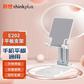 联想thinkplus 平板支架E202 黑色图片