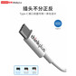联想USB-C转USB-C数据线/1米/CC510B 白色图片