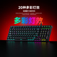 联想极光键盘GK10 有线版 98-茶轴B款-黑色图片