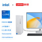 【商务办公家用首选】天逸510S 尊享版 i7-14700 32G 台式主机电脑图片