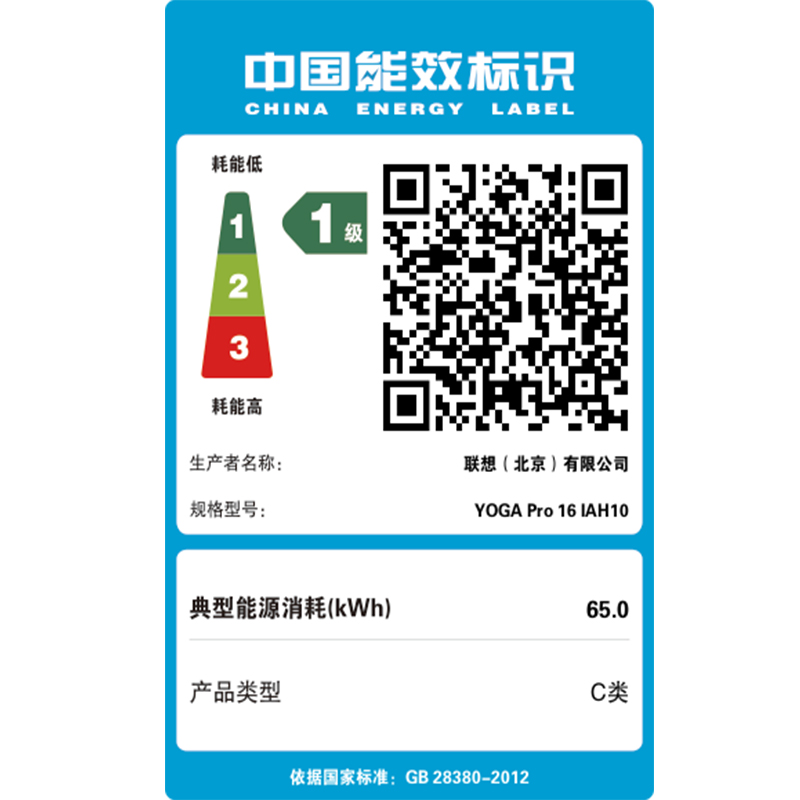 联想YOGA Pro 16 Aura AI元启版 16英寸轻薄笔记本电脑 信风灰图片