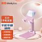 联想thinkplus手机支架S10 粉色图片