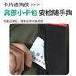 联想thinkplus时尚数码通勤双肩包 FC510 黑色图片