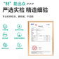 联想thinkplus时尚数码通勤双肩包 FC510 黑色图片