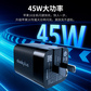 thinkplus 氮化镓双口充电器2C 45W 黑色图片