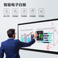 联想thinkplus会议平板S65Pro电视电子白板培训视频会议一体机图片