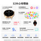联想 运动智能手表Watch W102 曜石金图片
