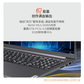 联想昭阳·悦Max14 AMD锐龙 R7-8745H 16G 1T图片