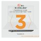 昭阳·悦Max16 AMD锐龙 R7-8845H 16G 1T 2.5K图片