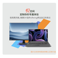 联想昭阳·悦Max14 AMD锐龙 R7-8845H 16G 1T 2.8K图片