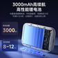 联想小新随身WiFi PRO（MIFI PRO）白色图片