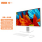 联想一体计算机 来酷 酷2888 Pro I5 27英寸一体台式机 白色图片