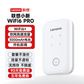 联想小新随身WiFi PRO（MIFI PRO）白色图片