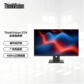 联想ThinkVision 23.8英寸显示器E24-30 IPS屏幕图片
