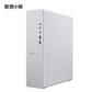 【家用办公】小新台式电脑 锐龙R7-255 32G 1T 分体台式机图片