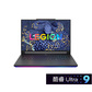 联想(Lenovo)拯救者 创世 AI元启 18英寸个人AI移动工作站电竞游戏本笔记本电脑 锻造碳图片