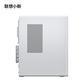 【家用办公】小新台式电脑 锐龙R7-255 32G 1T 分体台式机图片