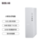 小新台式电脑 锐龙R7-255 32G 1T 分体台式机+21.45英寸显示器图片