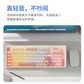 联想小新K2 Pro三模游戏键鼠套装-石英粉图片