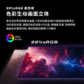 联想ThinkVision T24-40显示器图片
