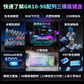 联想极光机械键盘GK10 三模板 98键-红轴黑色图片