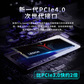 联想 拯救者 S7000 Pro系列 NVMe PCIe4.0 固态硬盘 1TB图片
