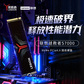 联想 拯救者 S7000系列 NVMe PCIe4.0 固态硬盘 2TB图片