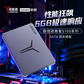 联想 拯救者 S700系列 SATA 固态硬盘 512GB图片
