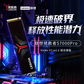 联想 拯救者 S7000 Pro系列 NVMe PCIe4.0 固态硬盘 1TB图片