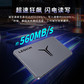 联想 拯救者 S700系列 SATA 固态硬盘 1TB图片