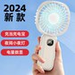 豆瓜数显充电宝手持小风扇3000MAH颜色随机图片