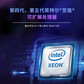联想（Lenovo）【问天WA5480 G3】【机架服务器】2颗6530/2*32G/2*960G SSD/530-8I/4*2700W图片