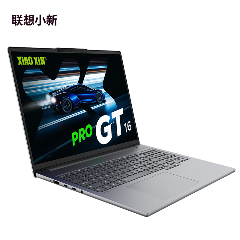 联想小新Pro16GT AI元启版16英寸轻薄笔记本电脑 深灰色图片