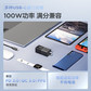 联想thinkplus 口红电源 100W氮化镓充电器Type-c快充便携套装 适用于ThinkBook 14+16+图片