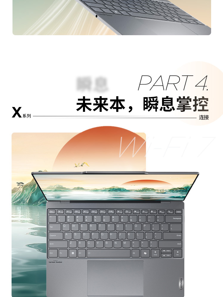 企业购】ThinkBook X 2025 AI超能本英特尔酷睿Ultra5 02CD_商务