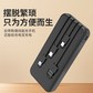铁达信自带四线移动电源X-103DX国家3c认证|可上飞机 颜色随机图片
