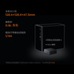 联想来酷mini i5迷你台式机电脑家用办公商务电脑主机图片