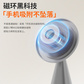 联想来酷手机磁吸支架一贴即稳360°超广角灵动调节苹果安卓磁吸皆适配图片