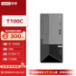联想T100C塔式服务器 财务ERP管理小型存储国产电脑主机i5-10400/16G/512GSSD+1TB/T1000图片