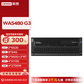 联想问天WA5480 G3服务器2*6530/8*64G/2*960G+3*8T/4*H100-80G/4*2700W图片