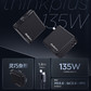 联想thinkplus 135w双口充电器套装 高功率笔记本适配图片