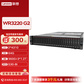 联想WR3220 G2机架式服务器 国产电脑主机 2*4310/64G/960G+3*1.2T SAS/530-8I图片