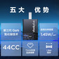 联想thinkplus 超迷你65w口红电源套装，身长一半口红大小图片